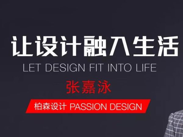 工業(yè)設(shè)計(jì)，外觀(guān)設(shè)計(jì)，產(chǎn)品設(shè)計(jì)